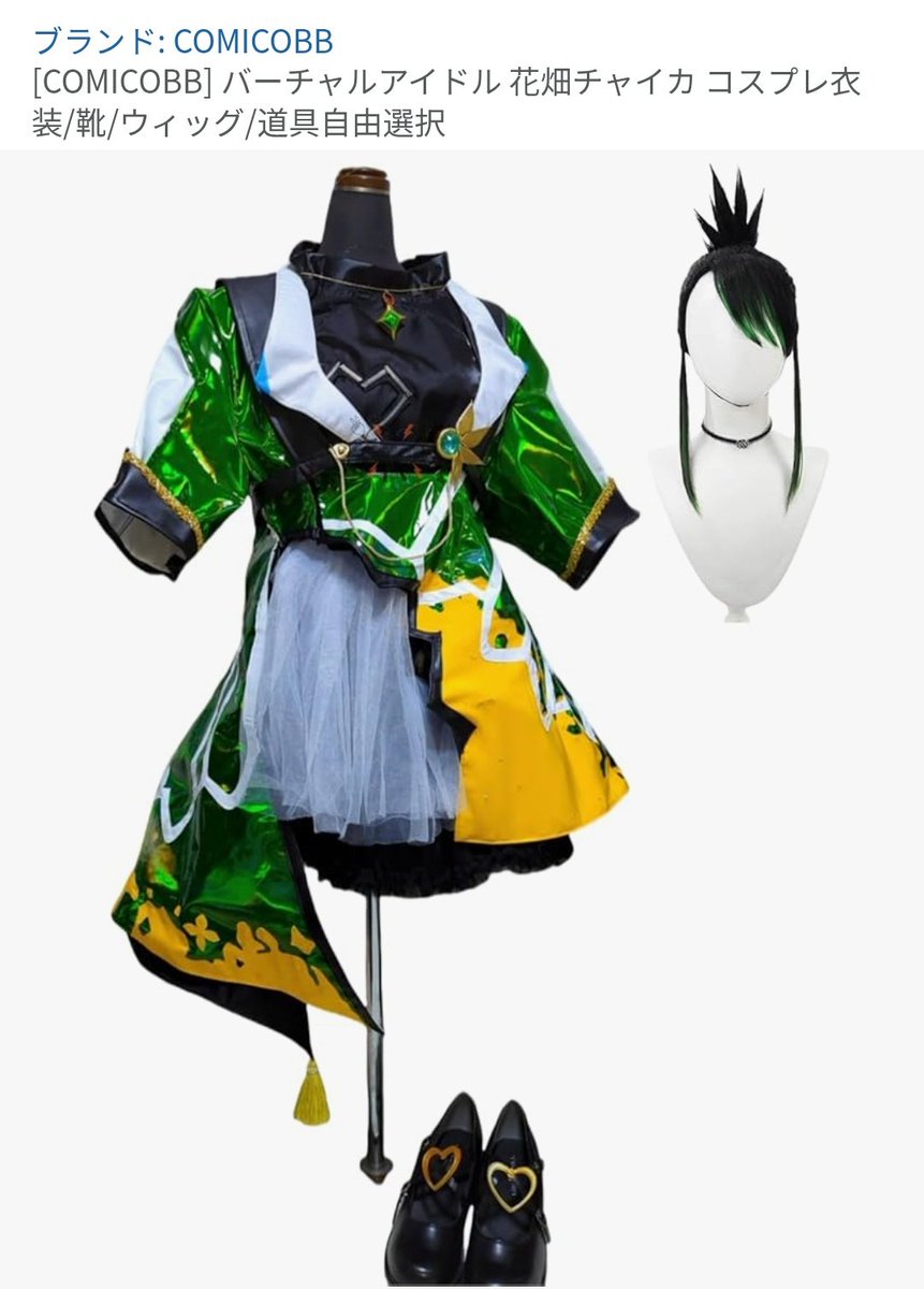 さくらむつみ🌸 (@0roseespoir0) / Posts / X