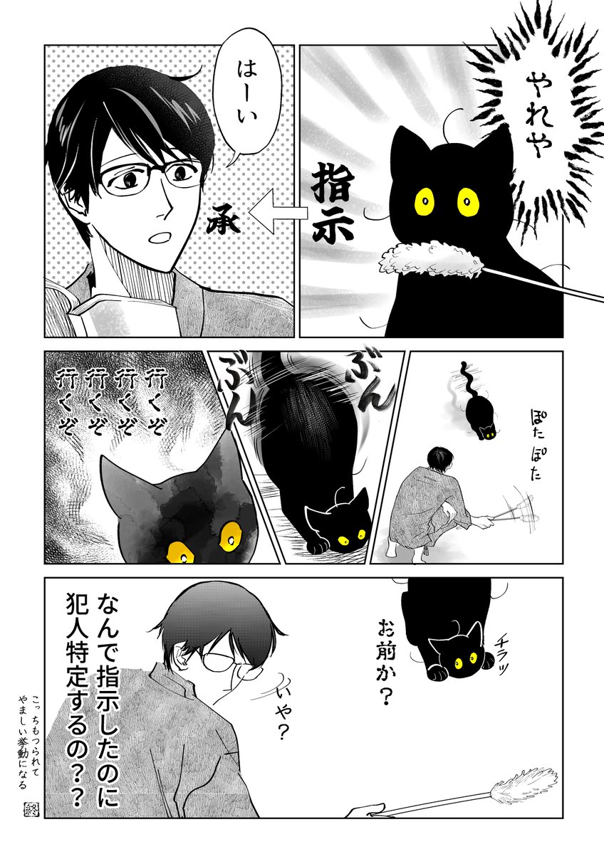 他責思考のふわふわ

(3/7) 