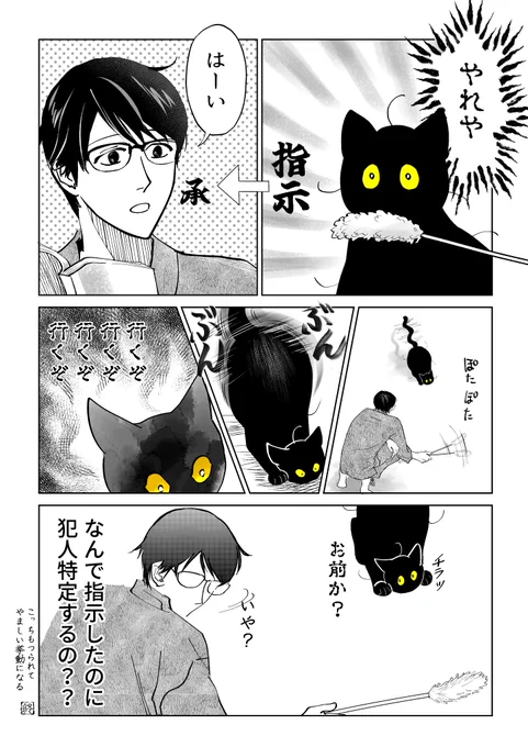 他責思考のふわふわ

(3/7) 
