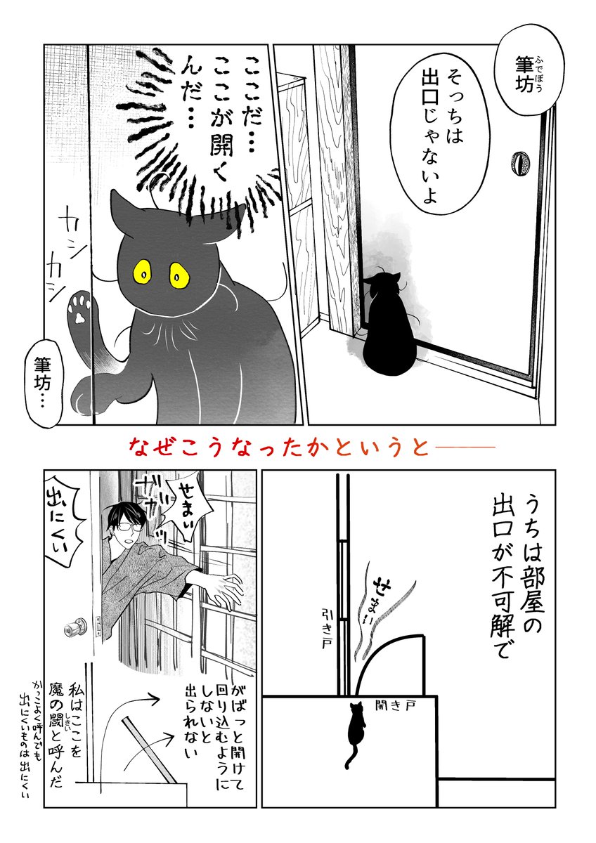 他責思考のふわふわ

(3/7) 