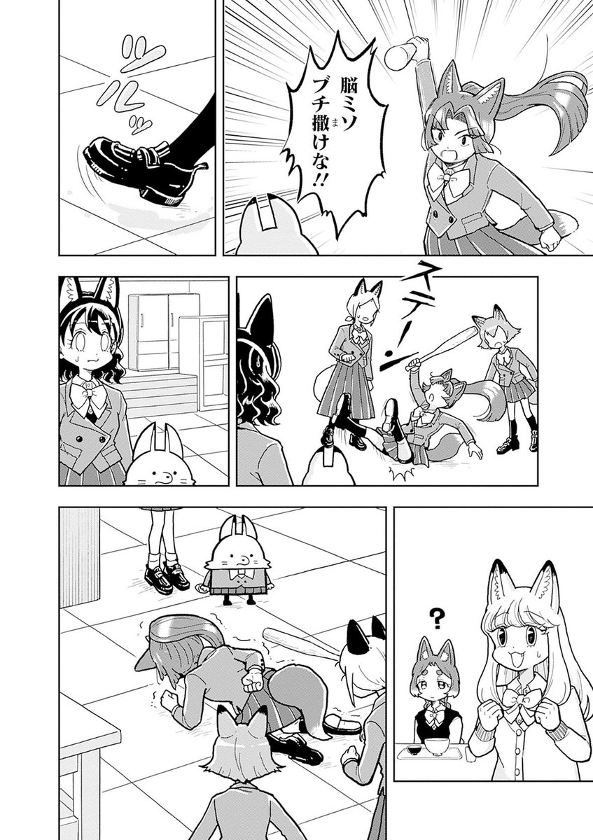 《5/5》 