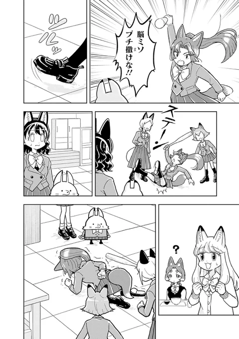 《5/5》 