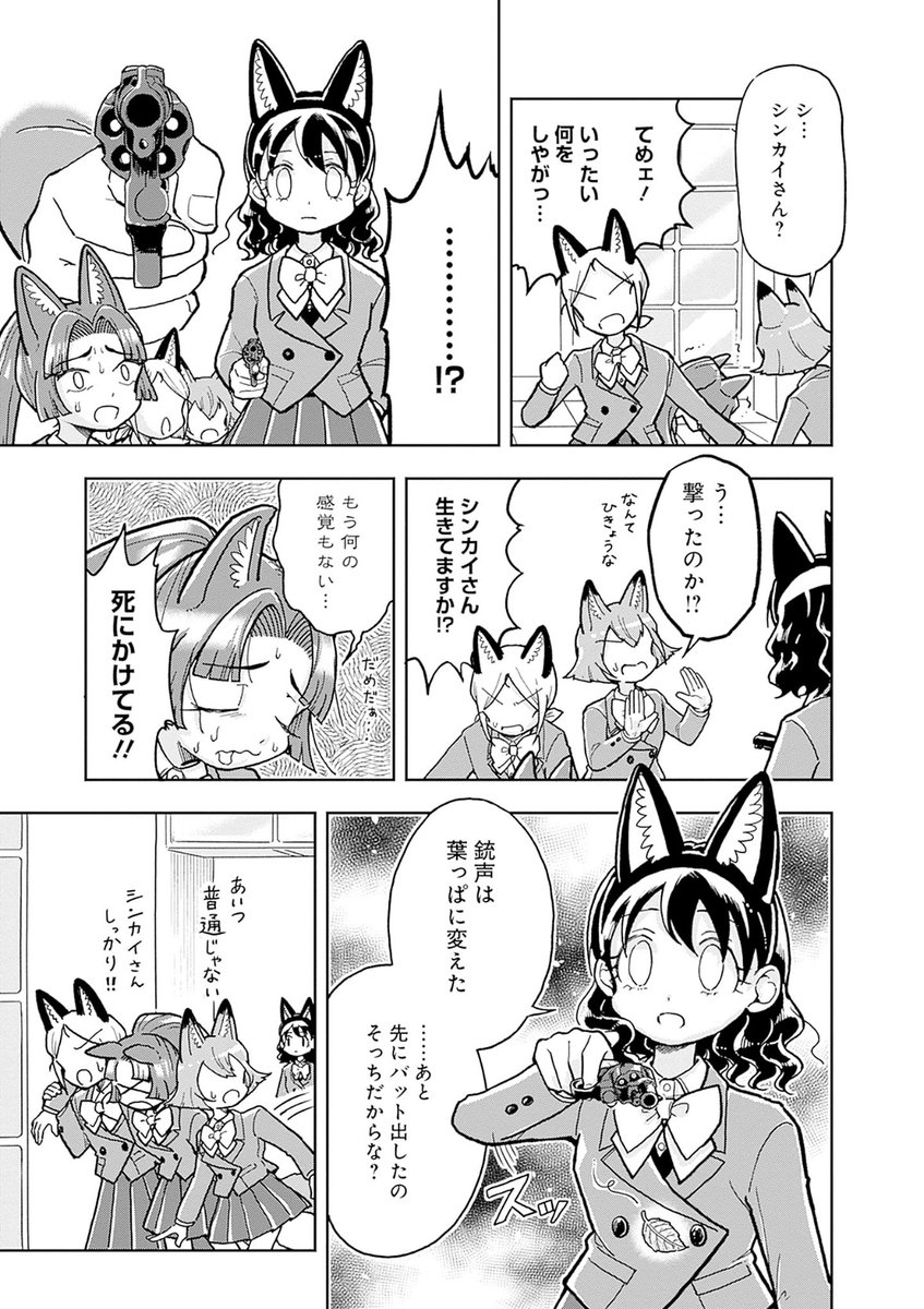 《5/5》 