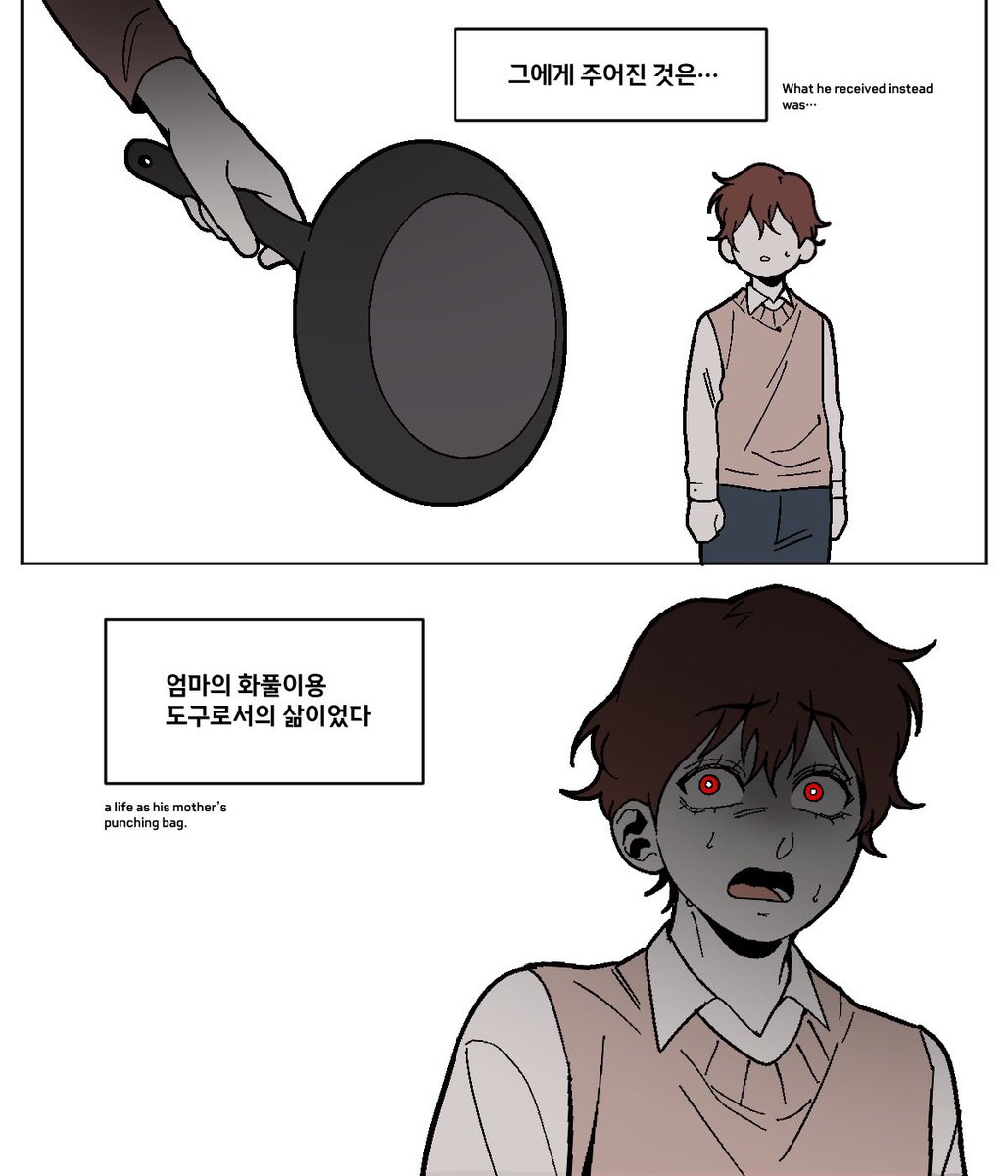 drwpyte's tweet image. 환영받지 못한 아이(1/8)