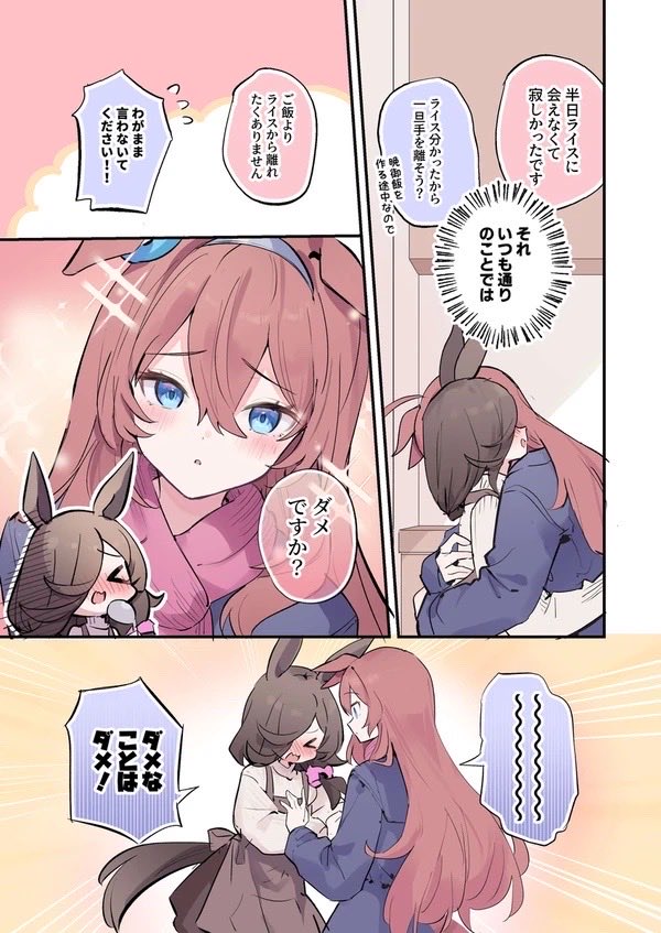 メル子 (@Meruko32) / Posts / X