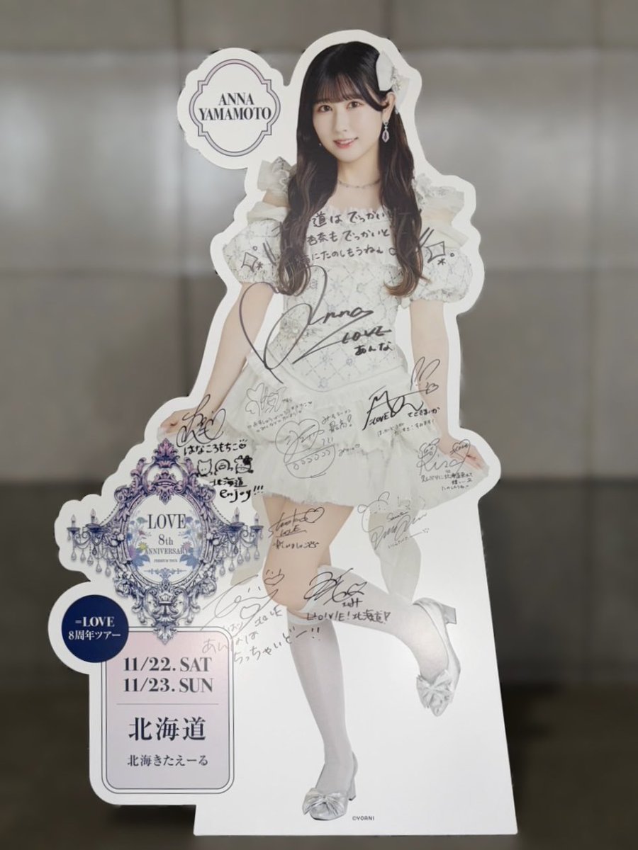 諸橋 沙夏 (@morohashi_sana) / Posts / X