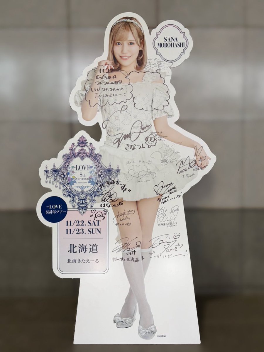 諸橋 沙夏 (@morohashi_sana) / Posts / X