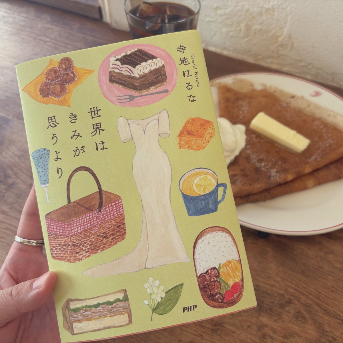 世界はきみが思うより　/　寺地はるな
.
多様性、自分の考えの範疇だと取りこぼしていて、限定していたことに気づく。
放った言葉は消えない。優しさの角度ってそれぞれあるから一緒くたにできなくて難しい。
生きづらさ、その人らしさ。大丈夫だよ、きみは何にも間違ってなんかいないんだよ。
.
#読了