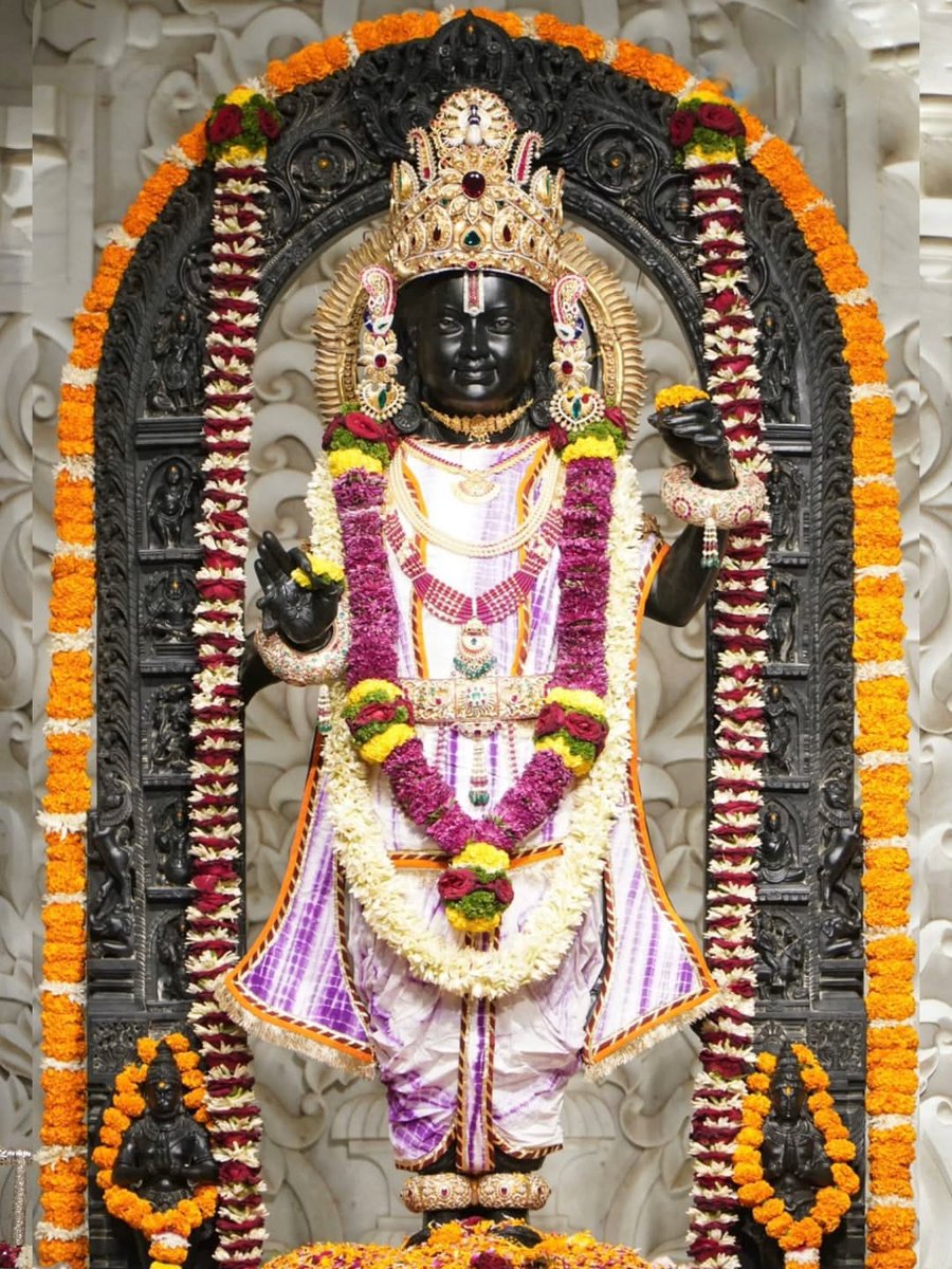 प्रभु श्री राम लला सरकार दर्शन श्री रामजन्मभूमि अयोध्या धाम!💛🙏🏻🙌🏻

✨🌼जय रघुनंदन, जय सियाराम🌼✨