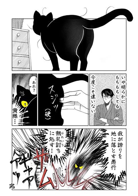 他責思考のふわふわ

(6/7) 
