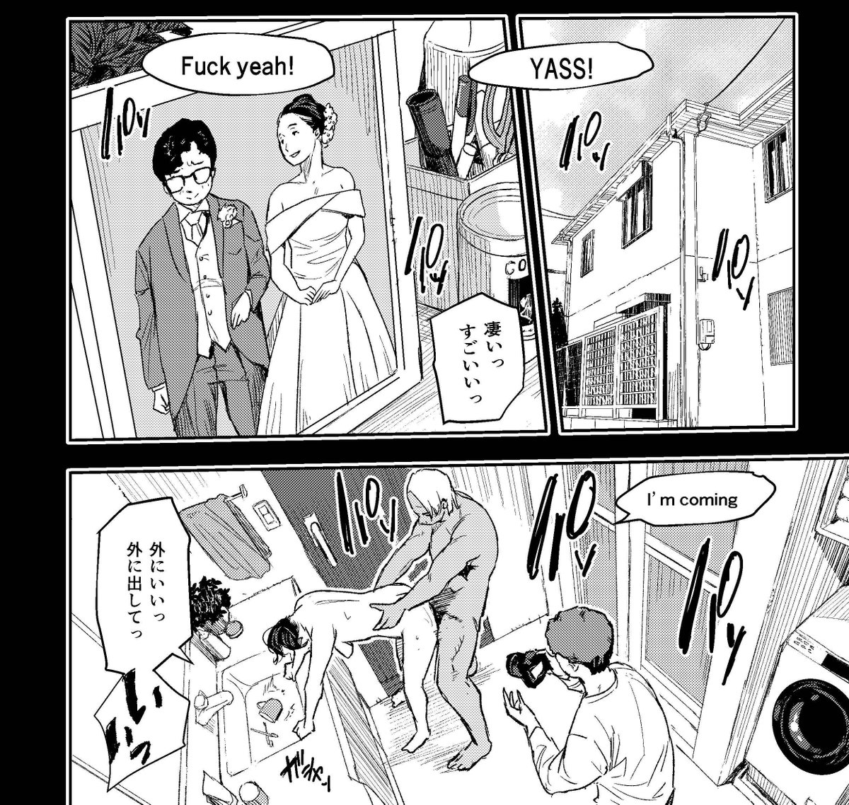 結婚後に逆ナンさせられ
その地味な容姿で相手にされず
仕方なく外国人に声を掛け
家に連れ込み撮影をする話 