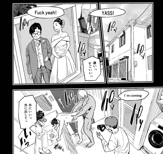 結婚後に逆ナンさせられ その地味な容姿で相手にされず 仕方なく外国人に声を掛け 家に連れ込み撮影をする話