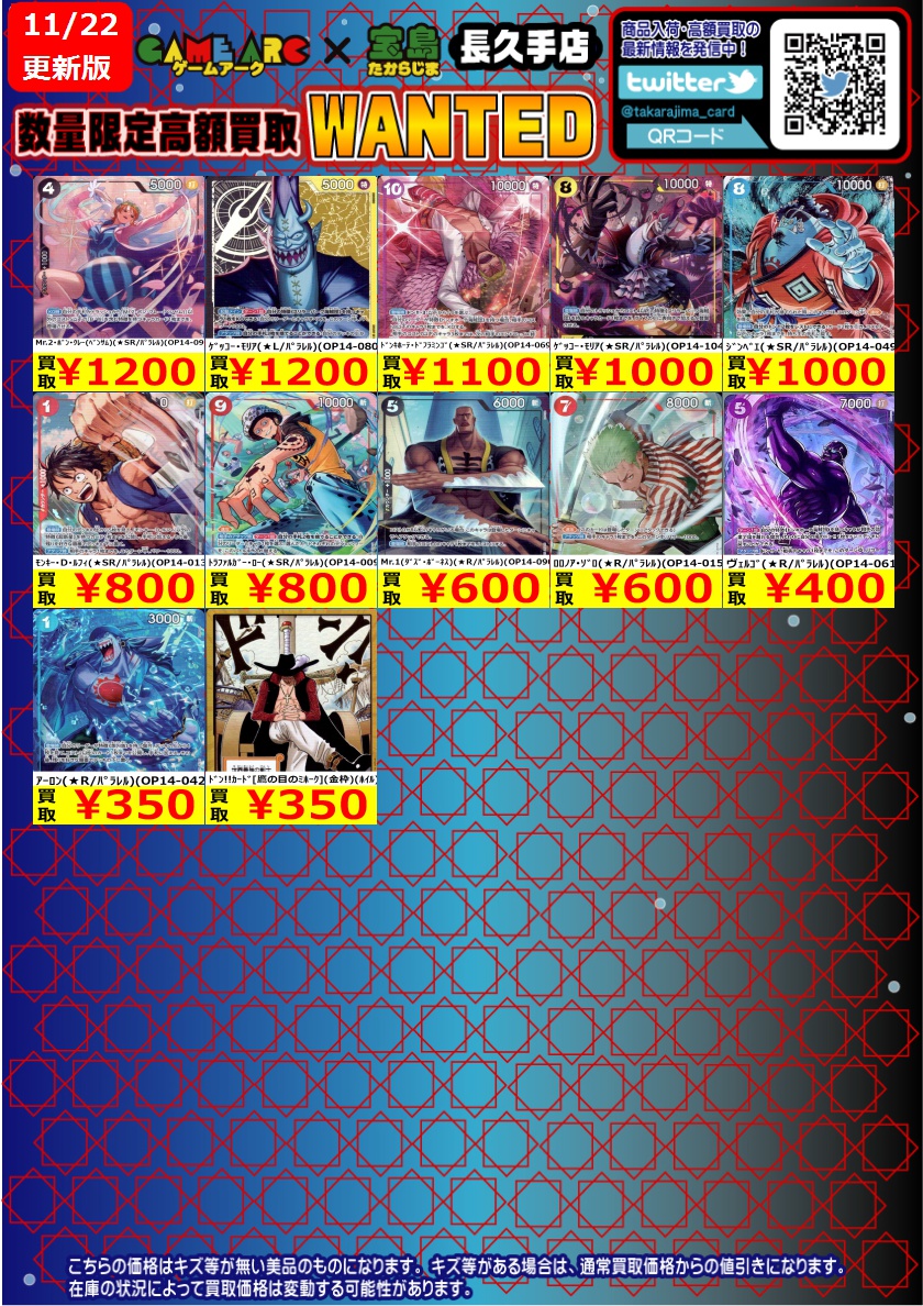 こんにちは☀️ 🏴‍☠️🏴‍☠️#ワンピカード