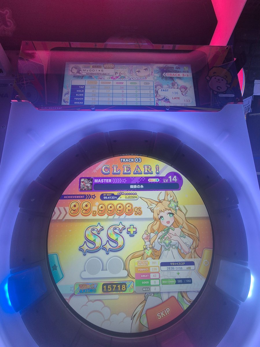 outof_name_idea's tweet image. 슈퍼역보더