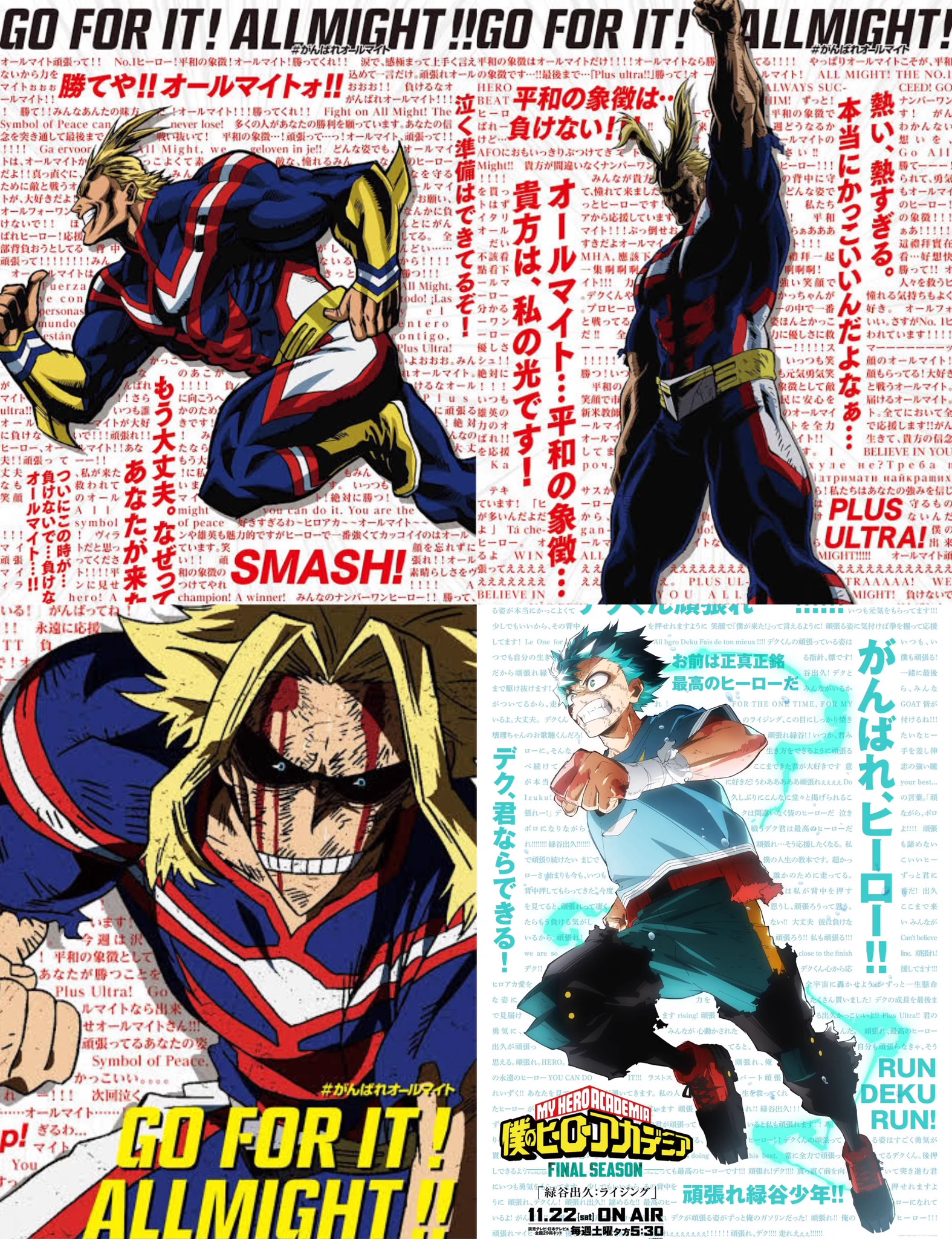 僕のヒーローアカデミア／ヒロアカ アニメ公式 on X: 