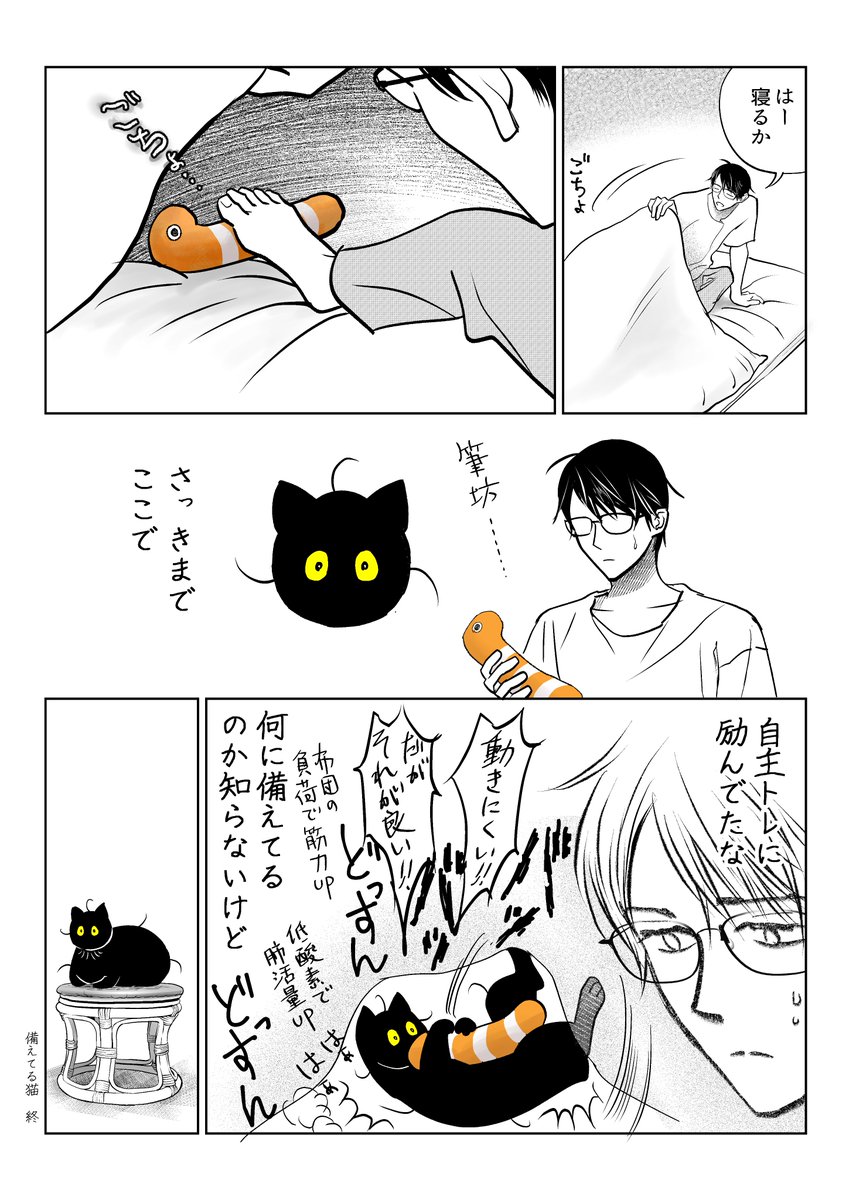 他責思考のふわふわ

(7/7) 