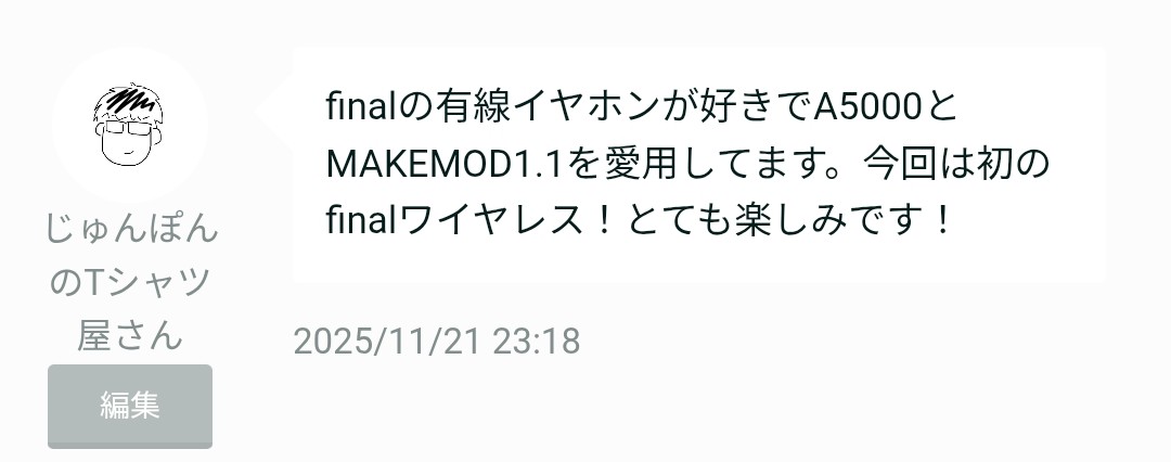 じゅんぽんのTシャツ屋さん (@junpon46) / Posts / X