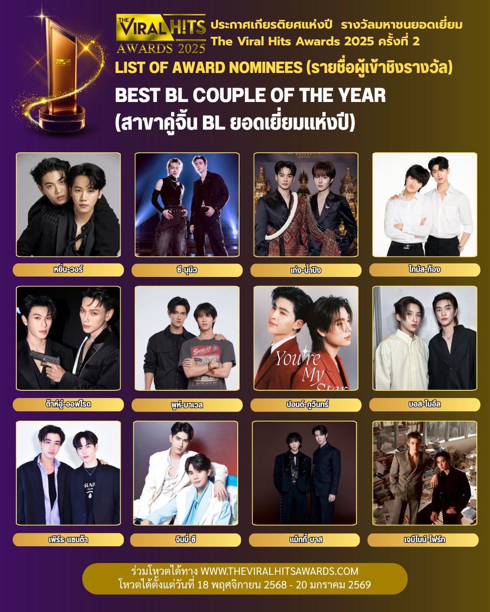 mkbs_official's tweet image. ✨แฟน ๆ ทุกคนสามารถร่วมโหวตให้แม็กกี้บาสได้ที่ theviralhitsawards.com/vote/ ซึ่งมีรายการเข้าชิงดังนี้

- Best BL Couple of the year #maxkybas
📌theviralhitsawards.com/vote/6/?s=09

- Best Actor BL of the year #บาสเด็กอ้วนที่แท้จริง 
📌theviralhitsawards.com/vote/12/

โหวตได้ตั้งแต่วันนี้ - 20 มกราคม 2569…