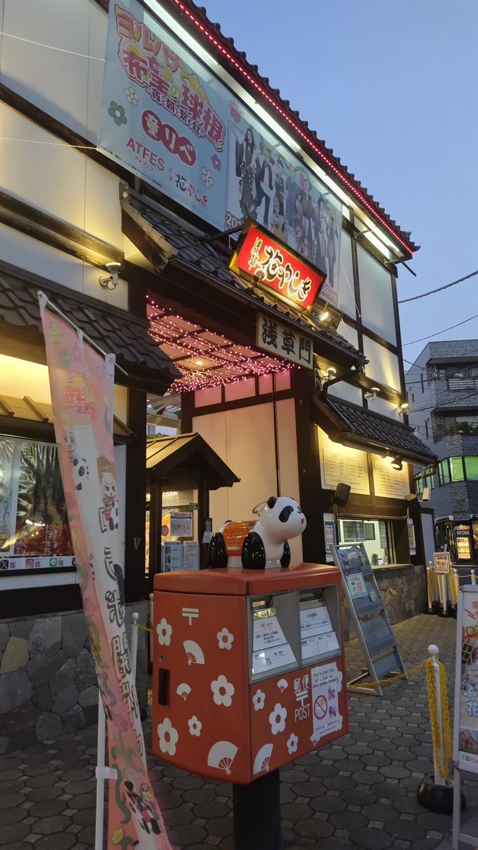suzuningen's tweet photo. あーーー楽しい時間でした
脱出ゲームのホラー要素は許してないです。
また遊びましょうね✌️ https://t.co/6wkpS6Fsg2