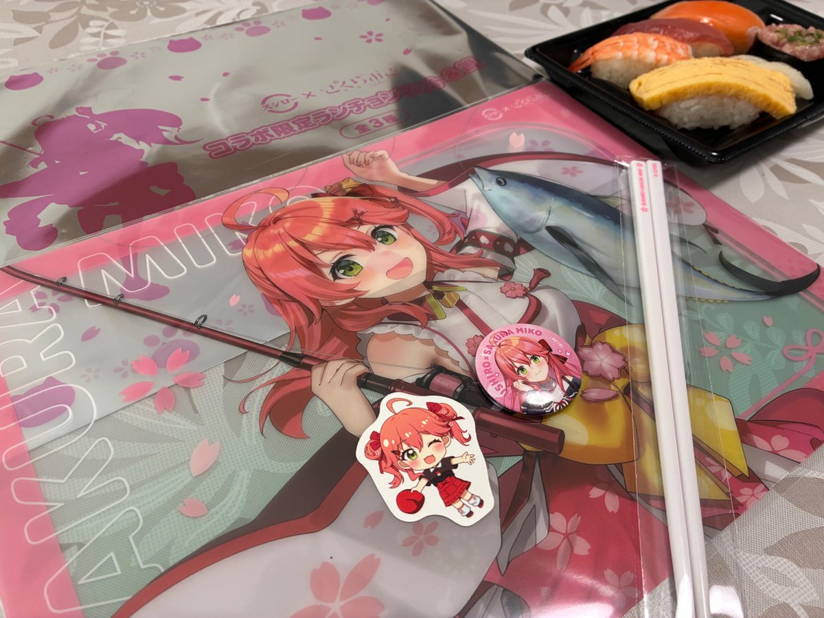 スシロー　さくらみこ ランチョンマット 箸セット スシロー】ホロライブ・さくらみこ 初コラボ実施 限定ピック