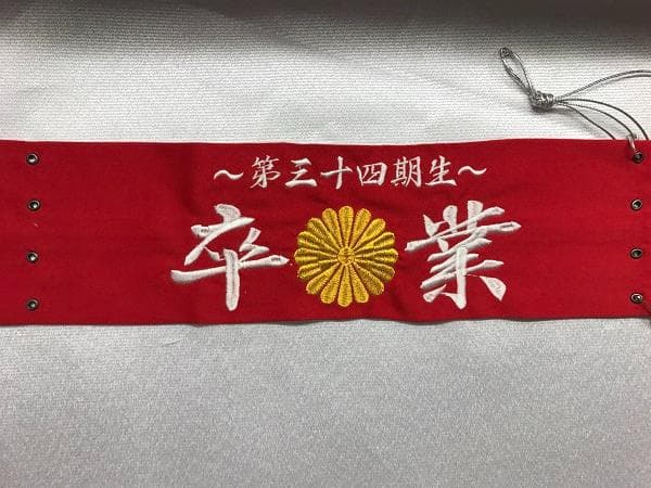 卒ラン特攻服刺繍 『天下無双』 (@custom_shisyuu) / Posts / X