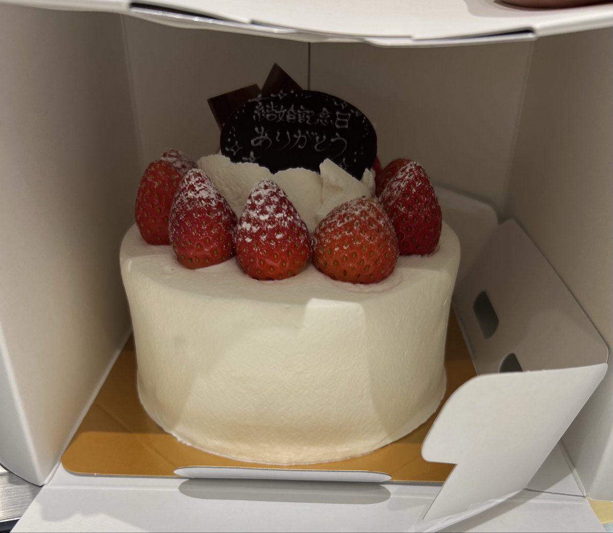 結婚記念日なので
ケーキを