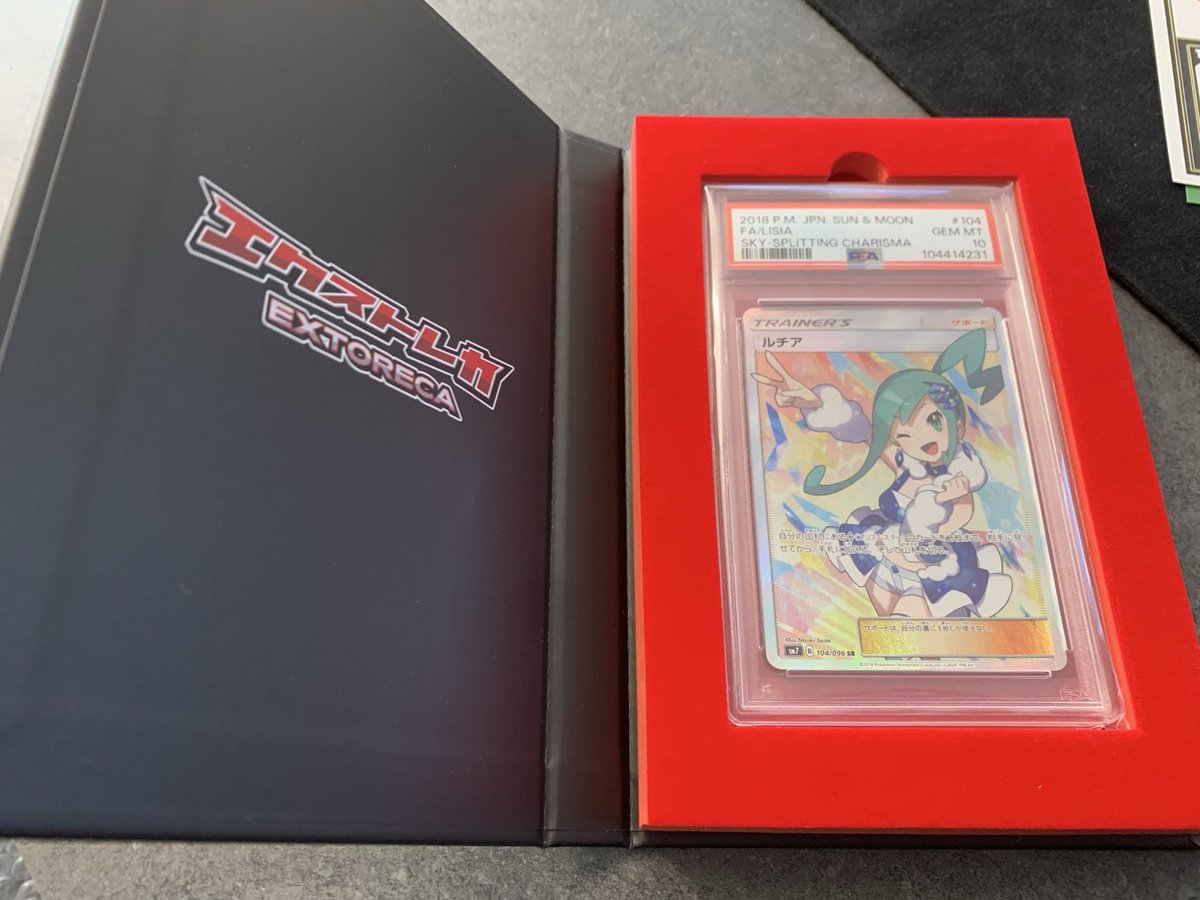 🎉ご当選おめでとうございます‼✨ ✨ルチアPSA10‼👏😳✨ 🌠絶頂級の