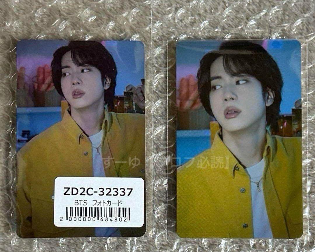 bts bns Community on X - 8.8K Members