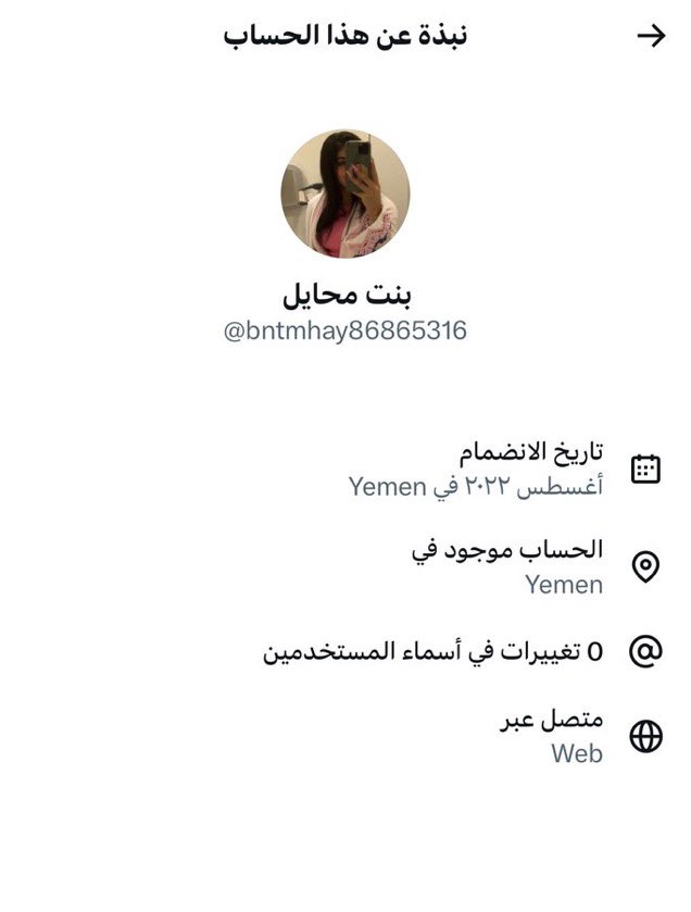 من أقذر ما رأيت 
كلهم من اليمن 👇