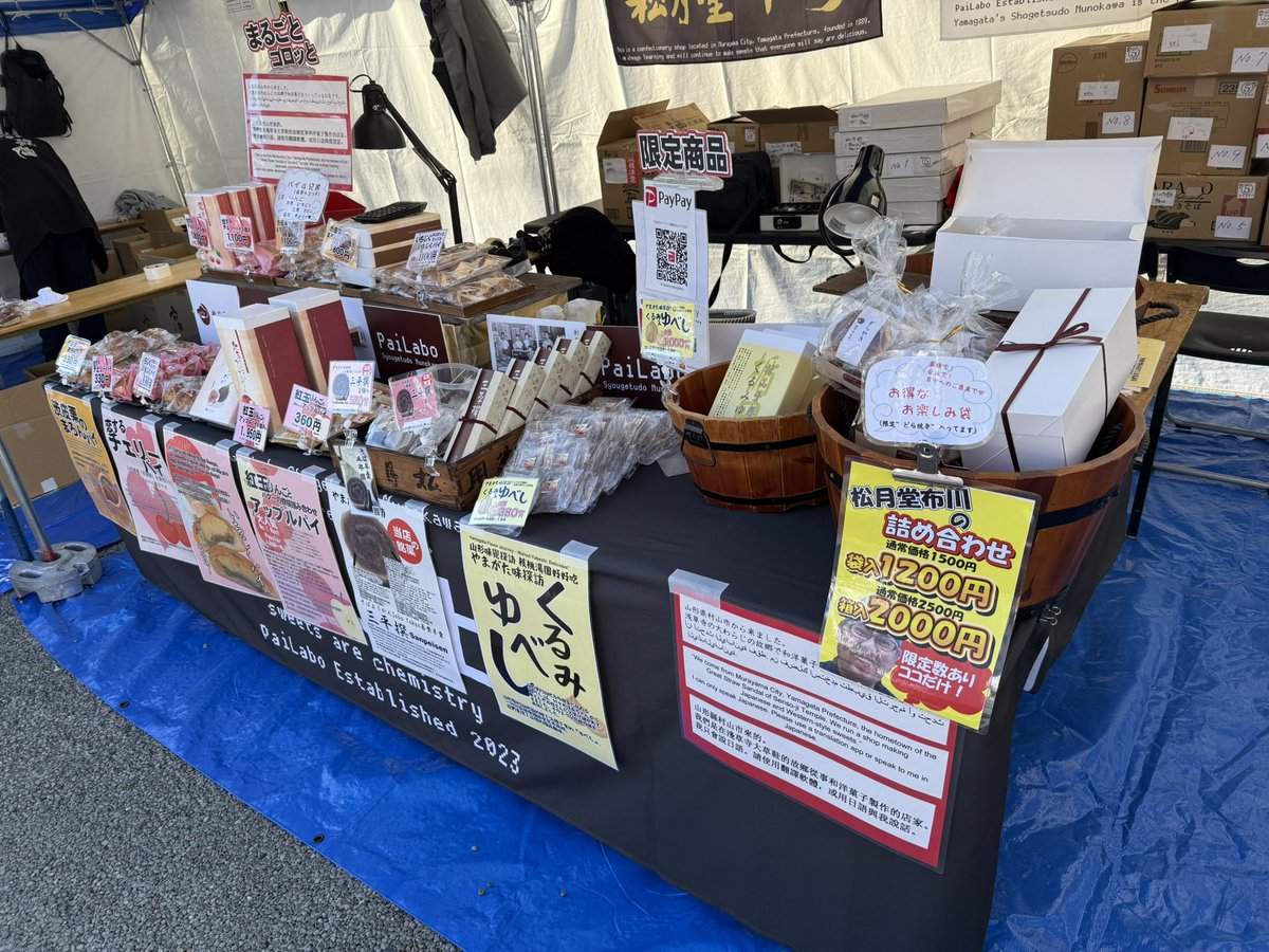 THE_SHIBUYA (@THESHIBUYASTORE) / Posts / X