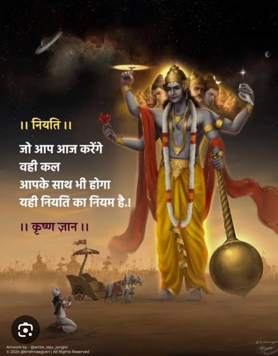 जय श्री कृष्ण सभी को  🙏😍