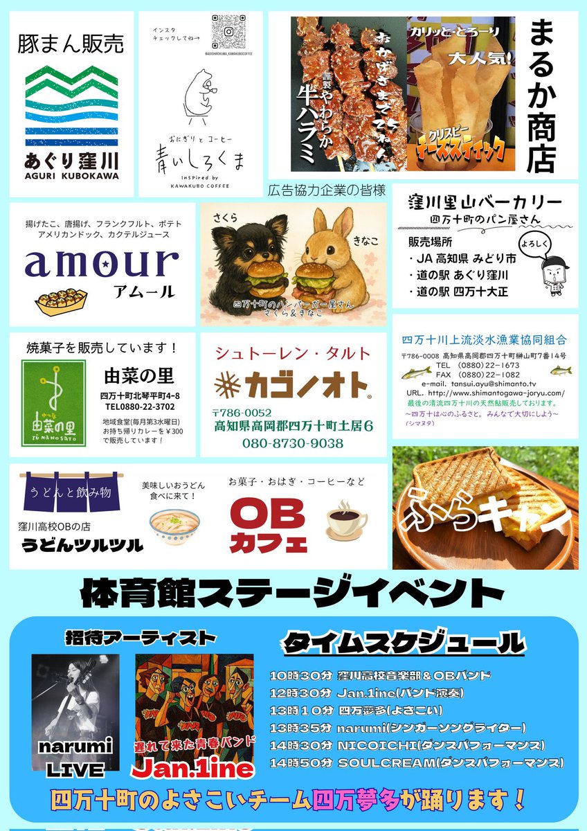 naru_January's tweet photo. 本日‼️ https://t.co/cYDGII0HUL