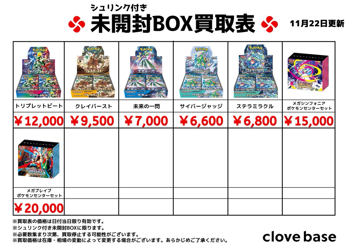 BLEACH 73 ポートレイト A B 未開封 BOX 全50種 Amazon.co.jp: バンダイ (BANDAI) UNION ARENA ブースターパック