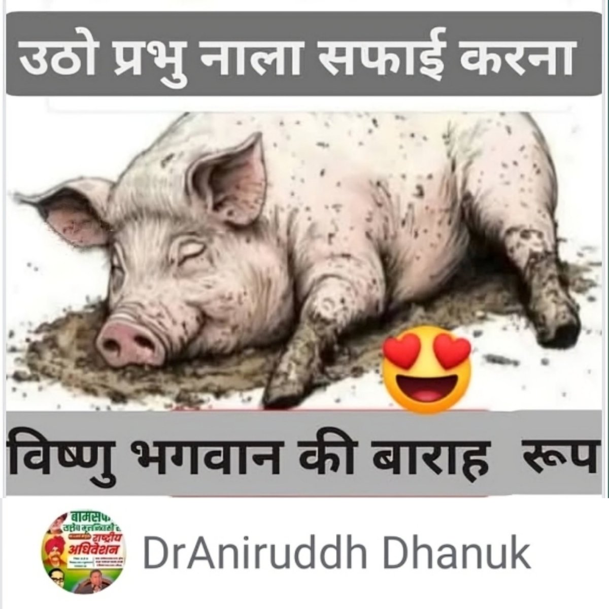 bhagwawadi's tweet image. 🚨 गिरफ्तारी तक RE-POST करे 🚨

नाम:-- अनिरुध
पता:-- जंगल पचरुखिया,कुशीनगर

👉अन्य जानकारी मीडिया सेल के व्हाट्सऐप नo पे प्रेषित/मेसेज करे। 

नोट :-- इसका पुरा पेज आपतिजनक पोस्ट से भरा है! 

@kushinagarpol यथाशीघ्र कार्यवाही करे। 

CC: @ArunKoslii @kajal_jihad  @MrSinha_