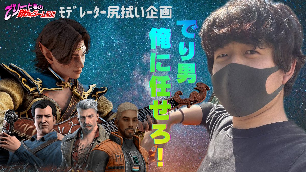 nanosutama13665's tweet image. 何が悲しくて、でり男の尻を拭かねばならないのか。
やれる限りはやってやりますよ。でり男の尻を血まみれにするけん！

youtube.com/live/4y3_4FC9E… @YouTubeより