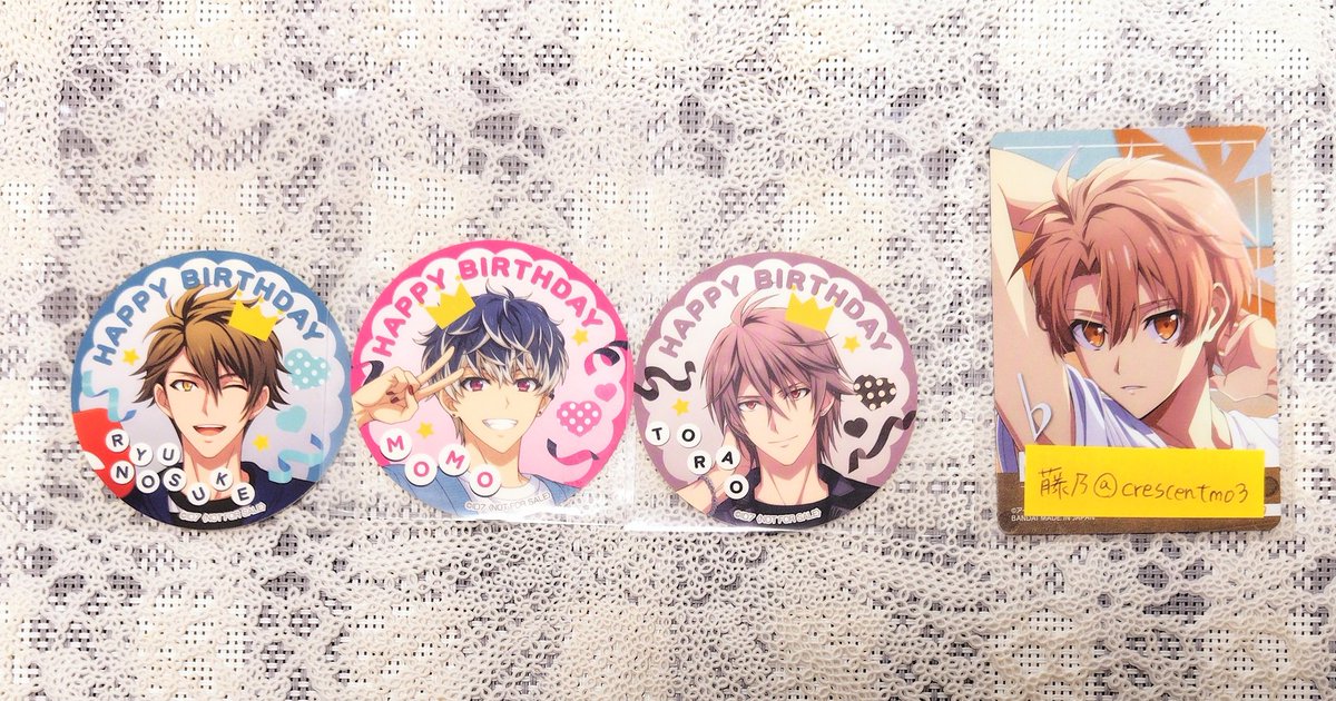 【譲渡・交換】 アイナナ ラビチューブミニ フォトカード RabbiTube mini フォトカ

譲】①3枚セット(アイドルごと) ⇒ 大和、環、陸、楽、天、龍之介
②2枚セット(集合無し)の⇒ ナギ、悠、巳波
③ASOBI STORE 特典⇒龍之介、百、虎於

求】①定価+送料
②370円+送料
③一織＞100円+送料
📮郵送希望🙇‍♀️