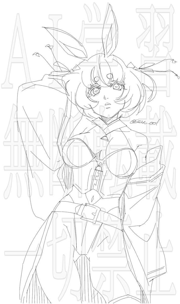 #ギンガウォッチ アス、半月