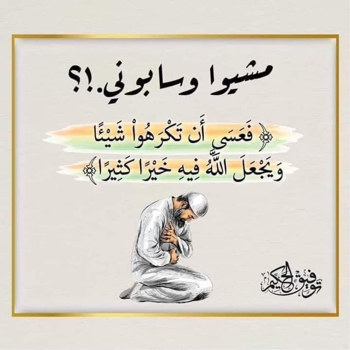 starr300007's tweet photo. #جده_الان
#صباح_الخير https://t.co/kocVufWIeS