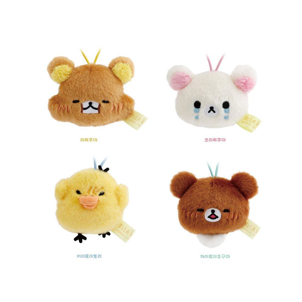 chuplay_offi's tweet image. .• ♡ ᖰ^ ̳. ̫ . ̳^ᖳ  츄플레이 입고 ⓔⓥⓔⓝⓣ ♡ •.

「  리락쿠마｡ 오늘의 기분 ☆ 봉제인형 스트랩  」 

⋆   #RT + #Follow  1분께 오늘의 기분
　 봉제인형 스트랩을 드려요  ⌯ - ⩊ -  ಣ

⋆   온 &amp;amp; 오프라인 입고 완료 ☆  #츄플입고

｡⋆ 🌈 ˚ ☆ 🔗 홍대입구역 3번 출구 츄플레이