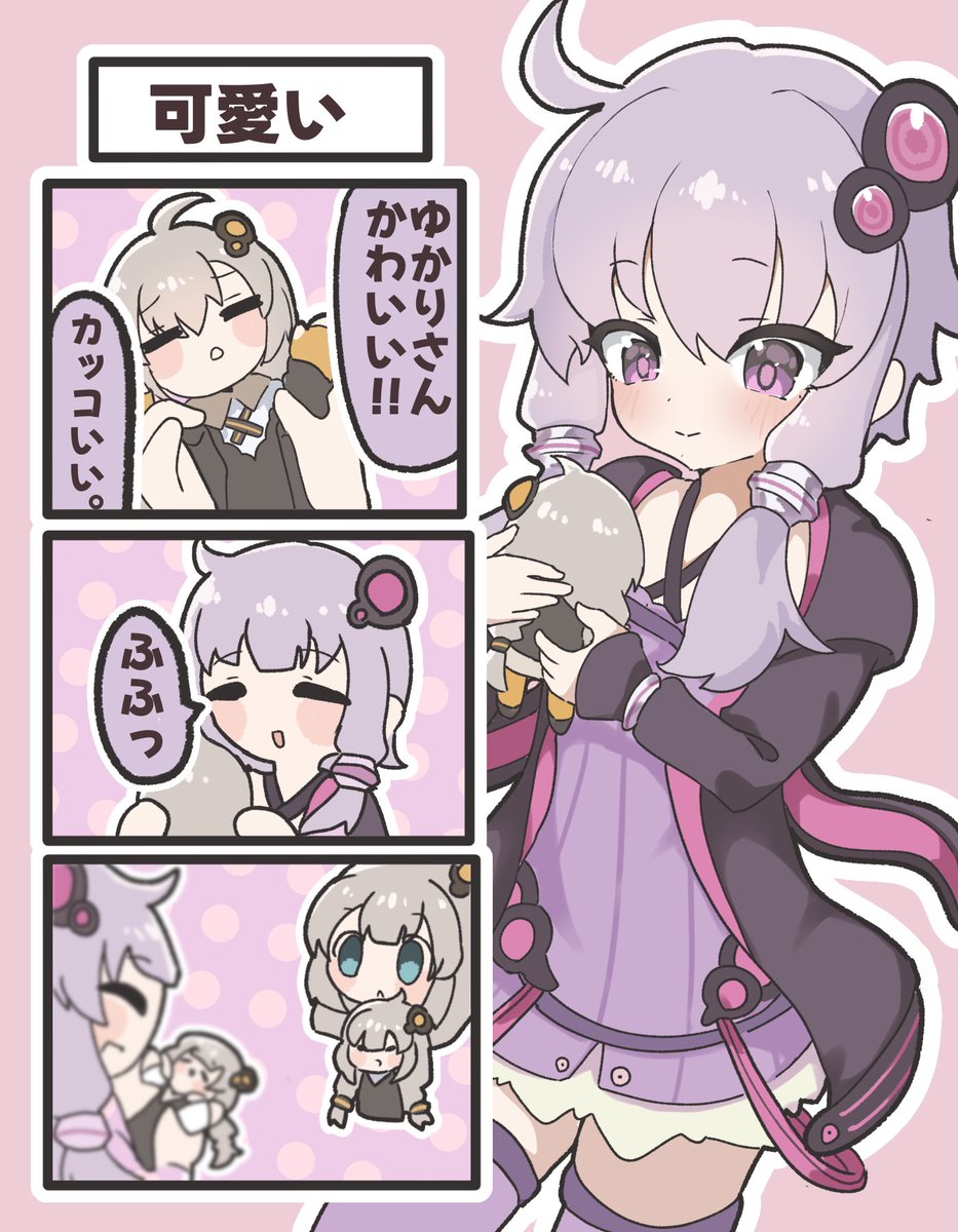 べっちゃん (@Betchan825) / Posts / X