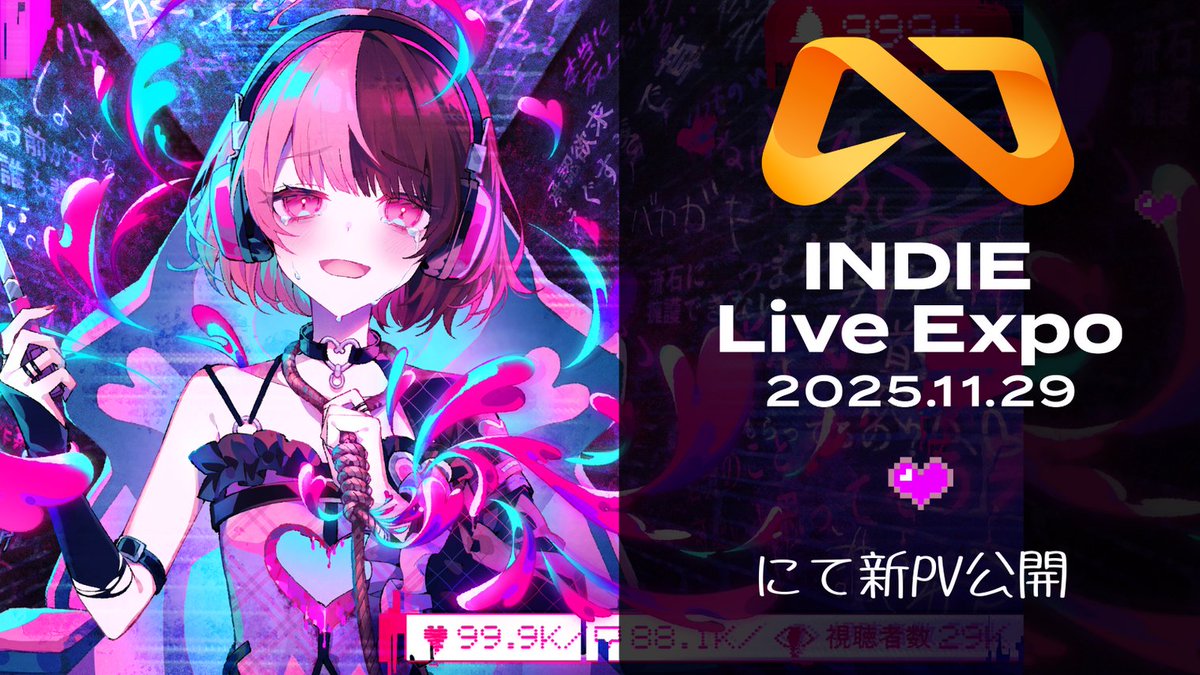 配信少女ノ裏垢迷宮 (@hanoura_maze) / Posts / X