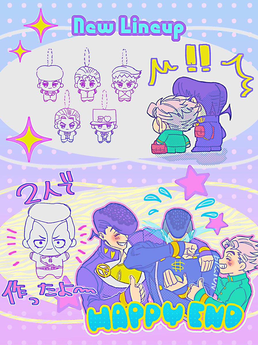 KAPI_LA_'s tweet image. 杜王トリオ