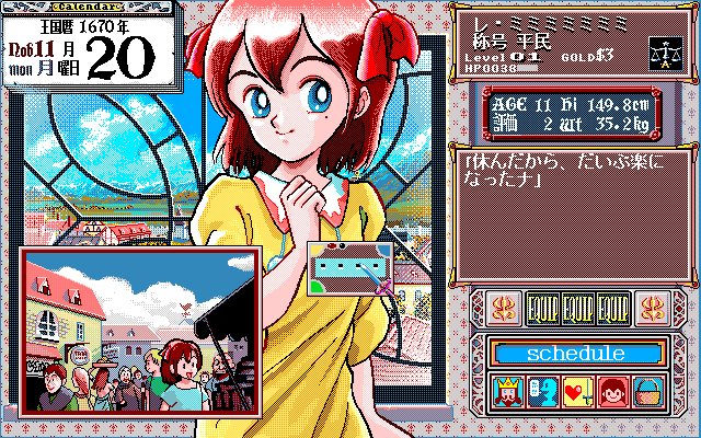 PC98_bot's tweet image. Princess Maker // Gainax // PC-98 // #pc98 #Gainax