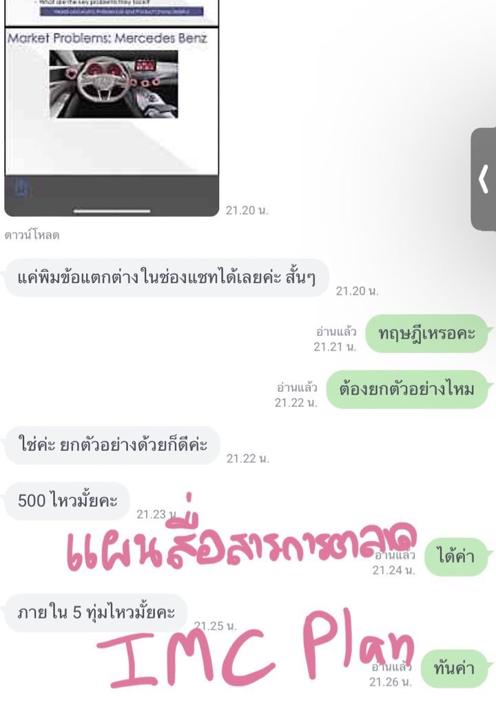 homework_star's tweet image. คิวว่าง ทักไลน์ #รับทำการบ้าน
เรียนอินเตอร์ จุฬา &amp;gt;&amp;gt; รับสอบ รับทำการบ้าน รับทำข้อสอบ รับทำรายงาน
ภาษาอังกฤษ
เศรษฐศาสตร์
ภาษี
การตลาด
บัญชี
การเงิน
โรงแรม
ท่องเที่ยว
โลจิสติกส์