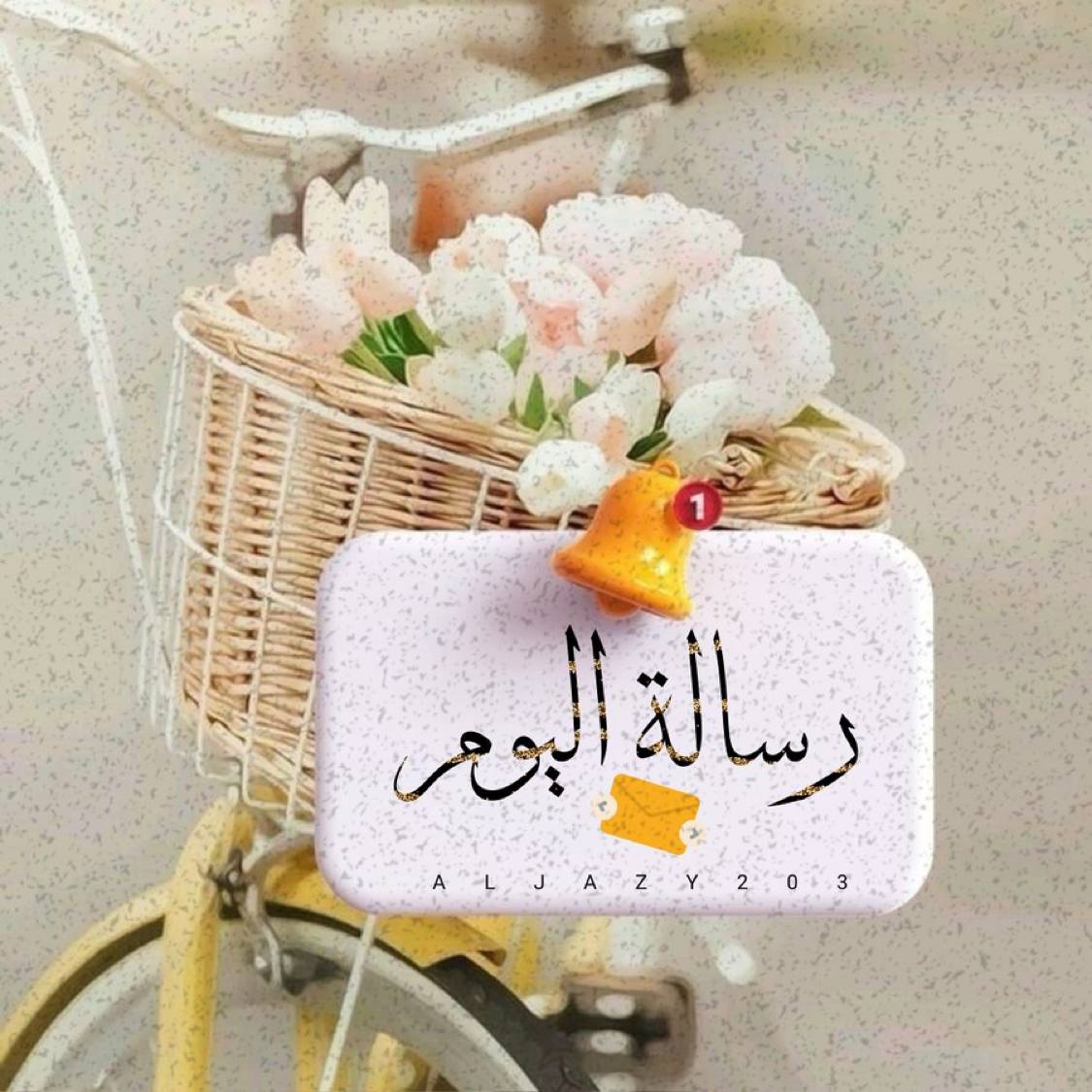 غيم tweet media