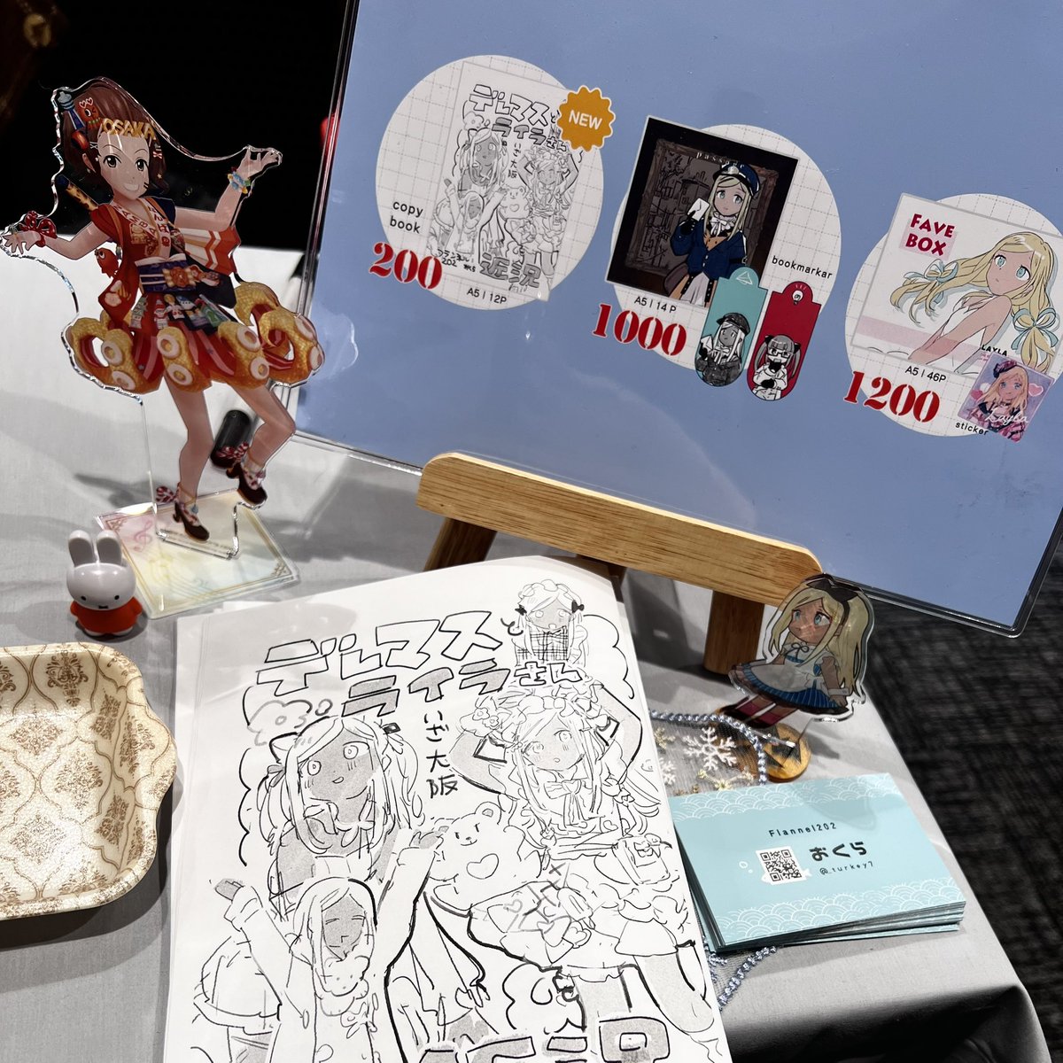 ずいけん👙🐼 (@po_pp_u) / Posts / X