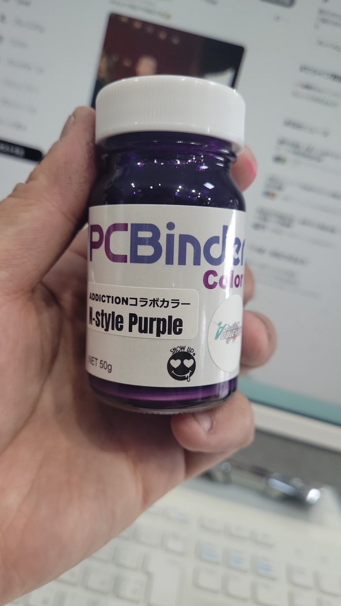 ADDICTION×SHOW UP
初のコラボカラーは、コチラ！
N-style中村直樹選手のGR86のカラーをリアルに再現してみた👌

ONE DROP KANDYのPCバインダー
Ver.なんで塗るのも楽チン！
そして顔料キャンディー仕様でグラデーションも楽チン！
12月に楽天とR.C.D.C会場で販売します！
#ADDICTION
#SHOWUP