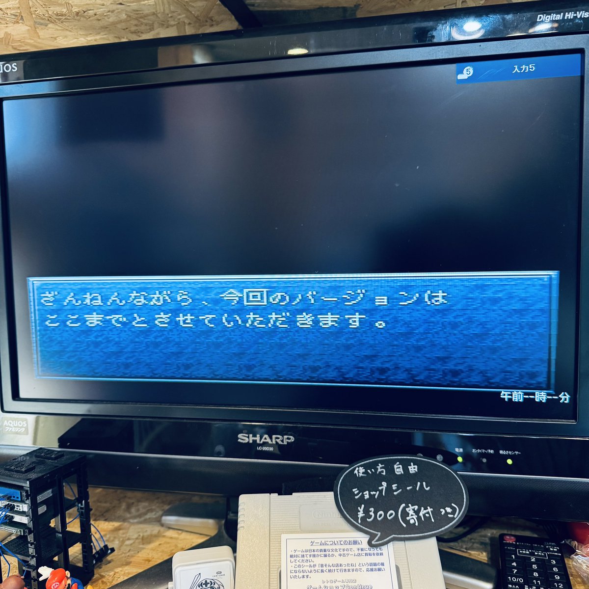 continue_ynzw's tweet image. ちなみに