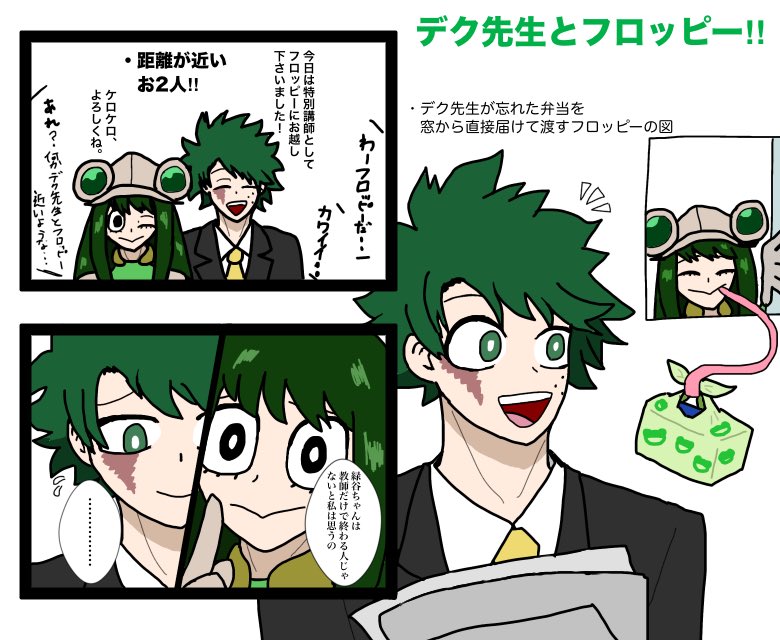 Midotsuyu_Daily's tweet image. Lunch rush #midotsuyu 

Artist: @benizi_soga11