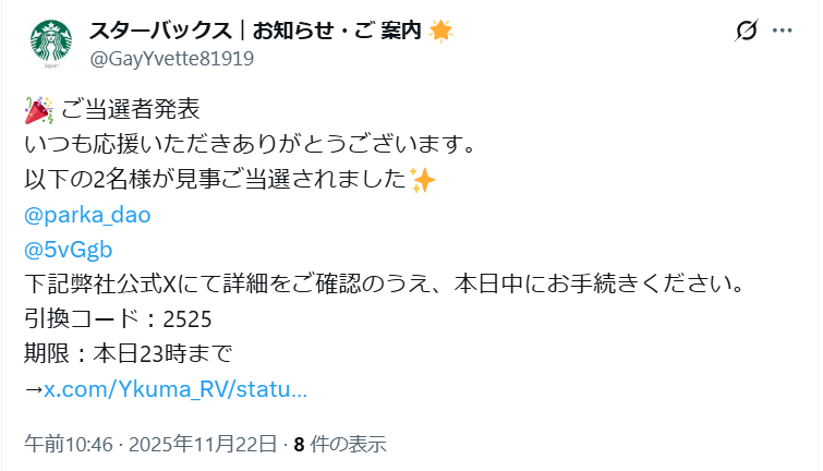 parka_dao's tweet photo. ん？？？？？（詐欺か？本物か？）
現在：多分詐欺だろ★ https://t.co/355NnbpcId